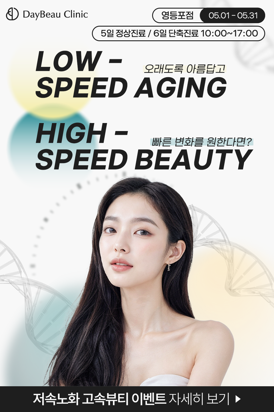 팝업M.png