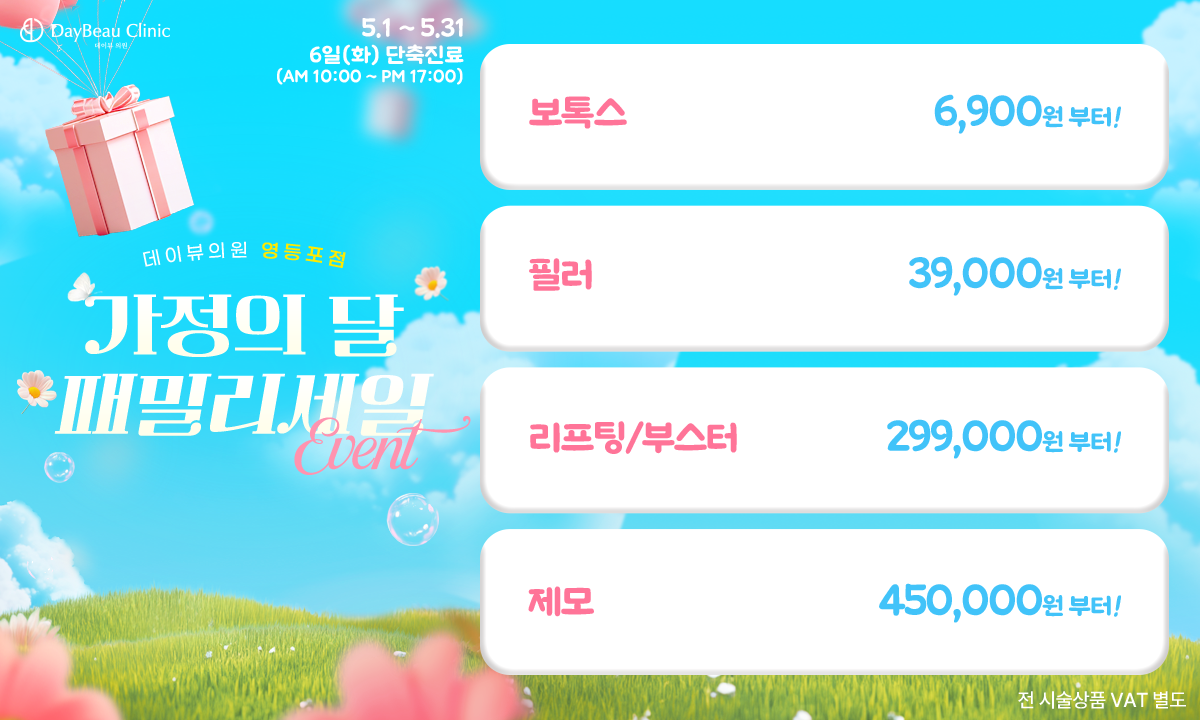 팝업PC.png